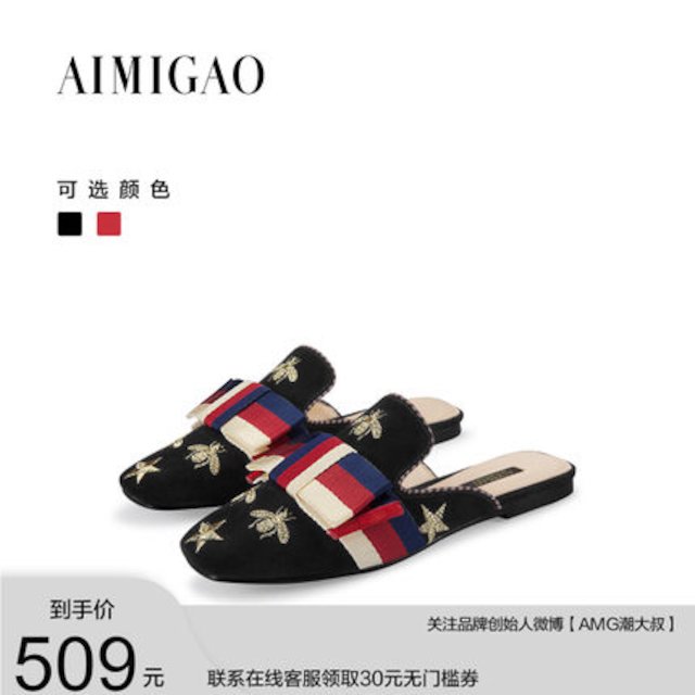 [해외]W144CFE AIMIGAO 사랑 미 Gao 2018 여름 새로운 스타일의 광장 머리 벌 슬리퍼 여성 스웨이드 플랫 활 신발