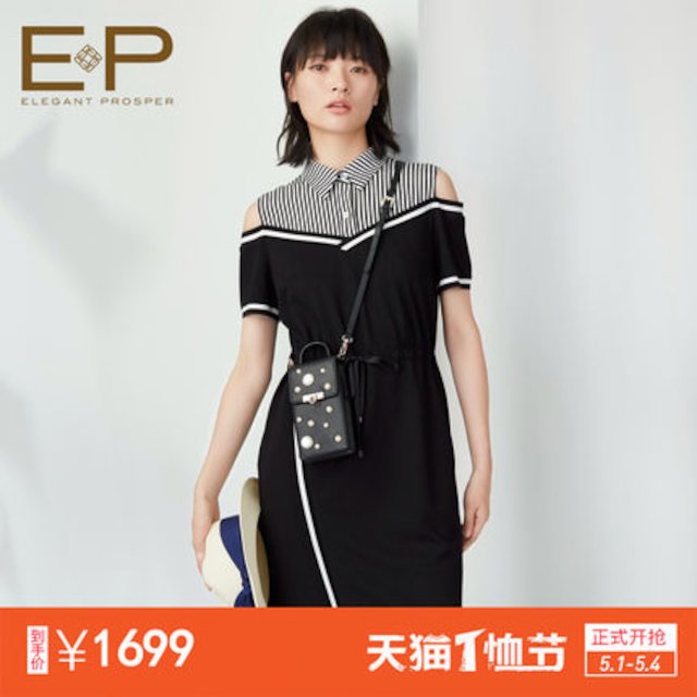 [해외]W144D31 EP Ya Ying 2018 봄 새로운 여성 strapless 맞춤 허리 Drawstring 드레스 4408A를 받고 같은 단락과 쇼핑몰
