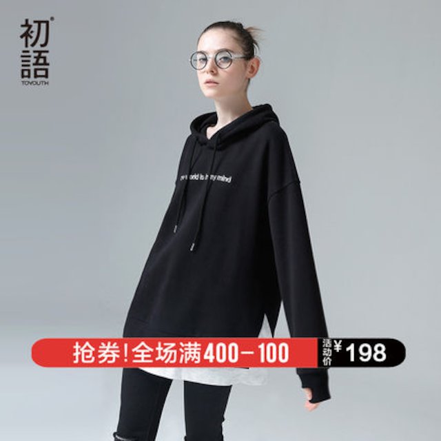[해외]W144D41 초기 언어 2018 봄 새로운 가짜 두 스웨터 여성 긴 느슨한 후드 ulzzang 긴 소매 셔츠