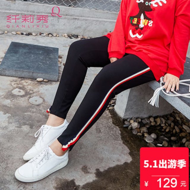 [해외]W144E1D 리튬 Xiuxiu 대형 여성 의류 2018 봄 새로운 지방 mm200 파운드 바지 얇은 스포츠 발 바지였다