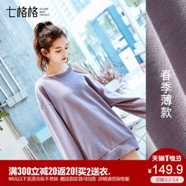 [해외]W14609F 긴 섹션 스웨터 여성 2018 신춘 한국어 야생 느슨한 긴팔 학생 ulzzang 셔츠 조수