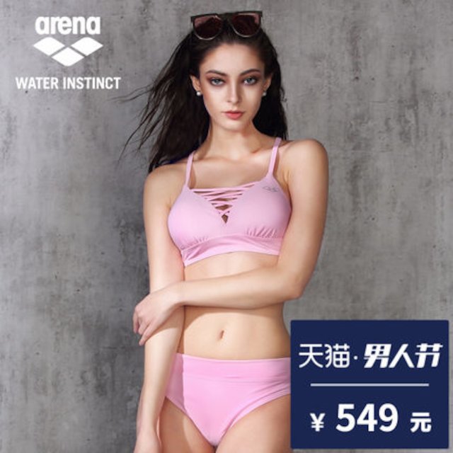 [해외] ARENA 아레나 여성 여름 해변 패션 비키니 수영복