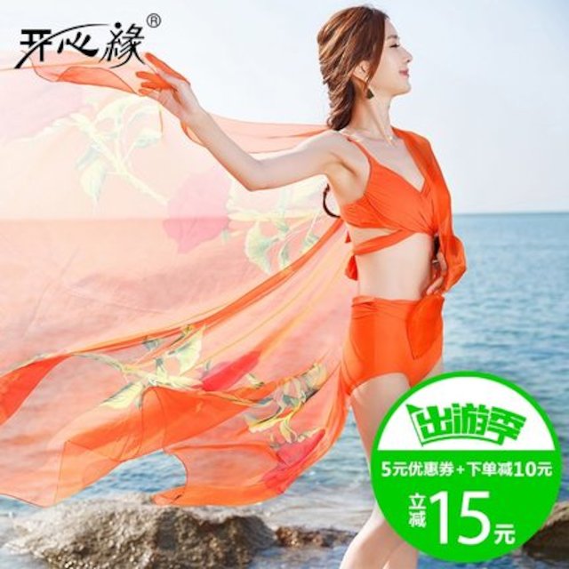 [해외] 해피 프린지 여성 해변 패션 3 피스 비키니 수영복